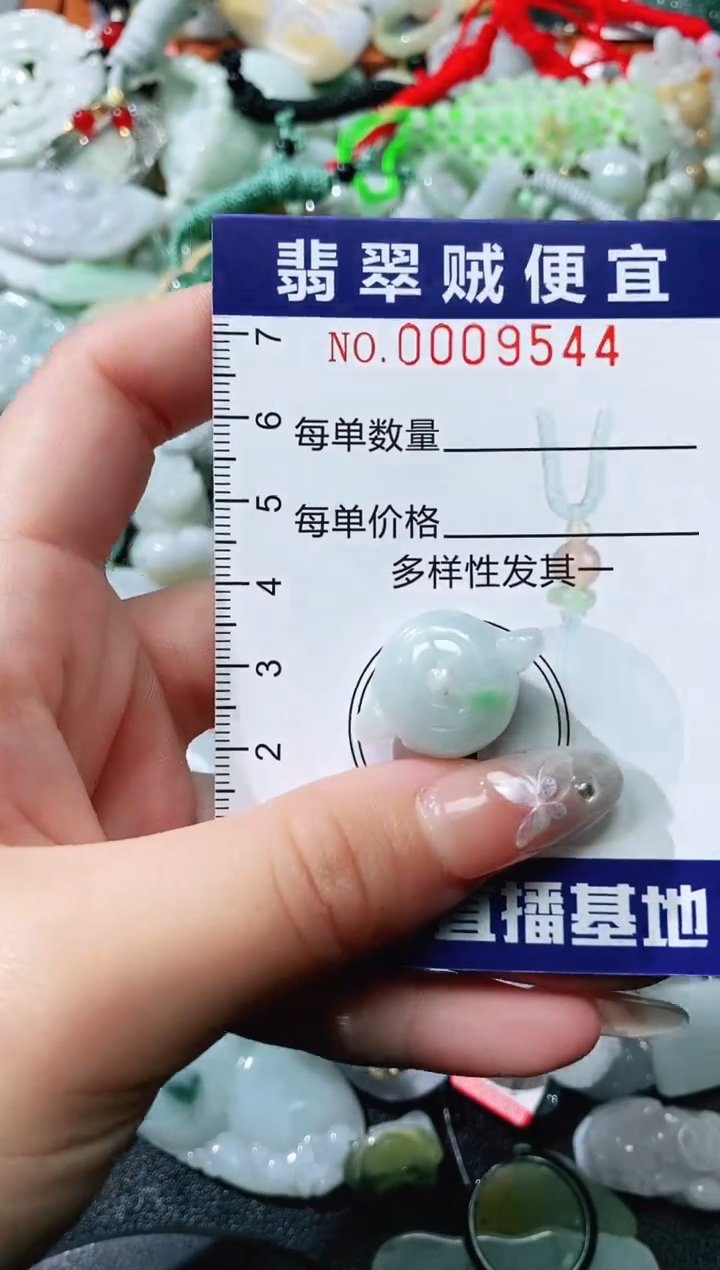 【闪购商品】翡翠未镶嵌颈饰闪购0009544