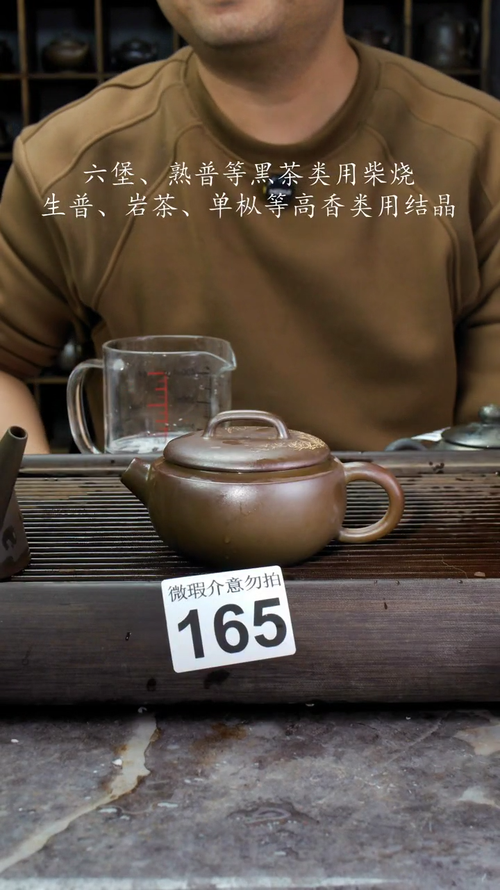 【闪购商品】壶165四大名陶钦州坭兴陶