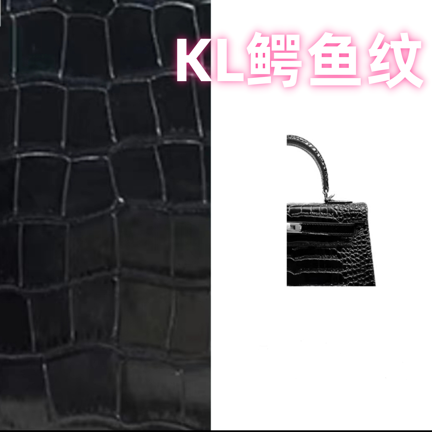 小众品牌KL【E纹】百搭手提单肩斜跨女包