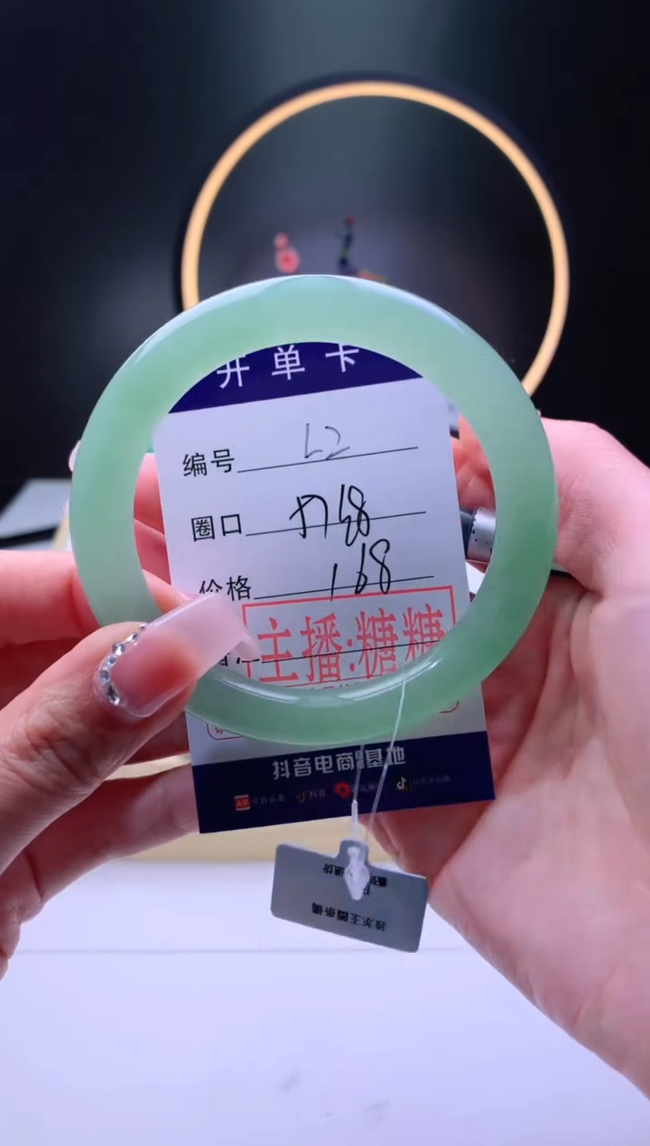 【闪购商品】石英质玉手镯未镶嵌【灵羽珠宝】-序号2