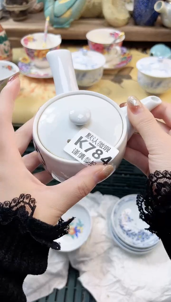 瓷片如**愿  784              