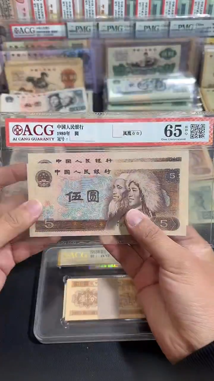退市 原票八图链接 全新2张连号