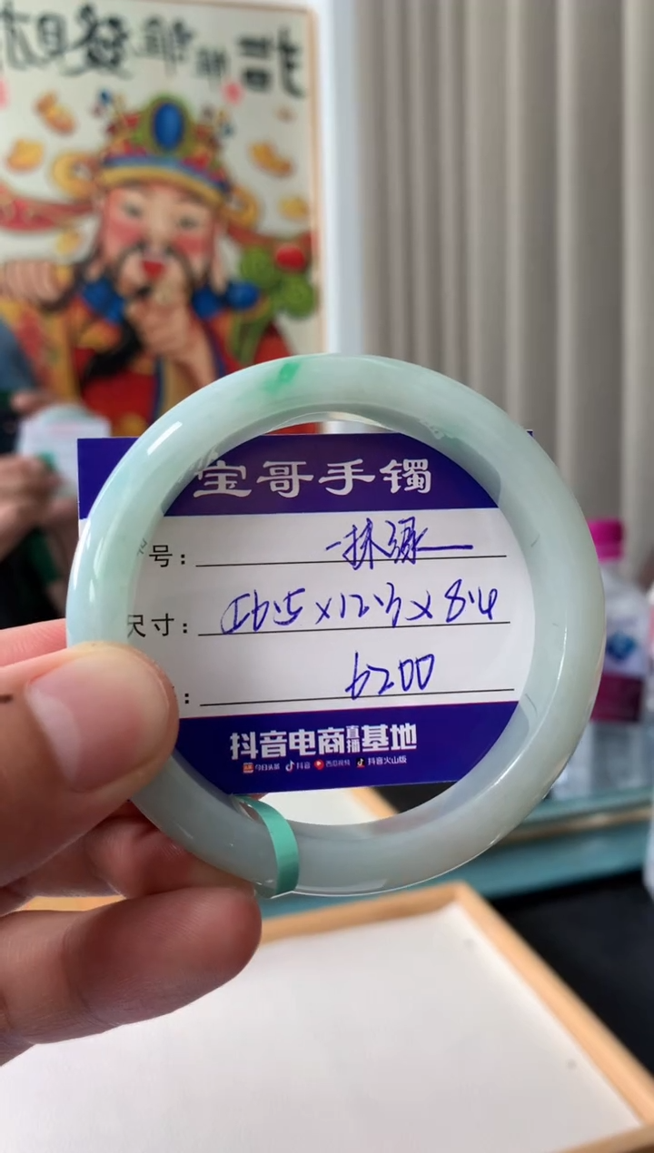 【闪购商品】翡翠手镯未镶嵌翡翠手镯