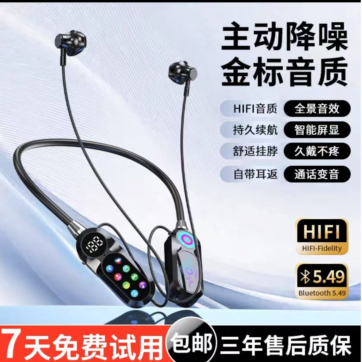 k歌唱歌通话变音耳返无线蓝牙耳机挂脖式数字电显长续航声卡耳机
