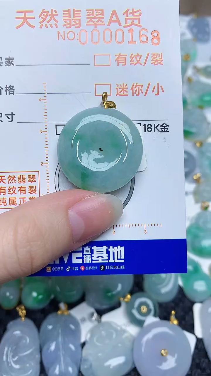 【闪购商品】翡翠颈饰18K金镶嵌453452345345