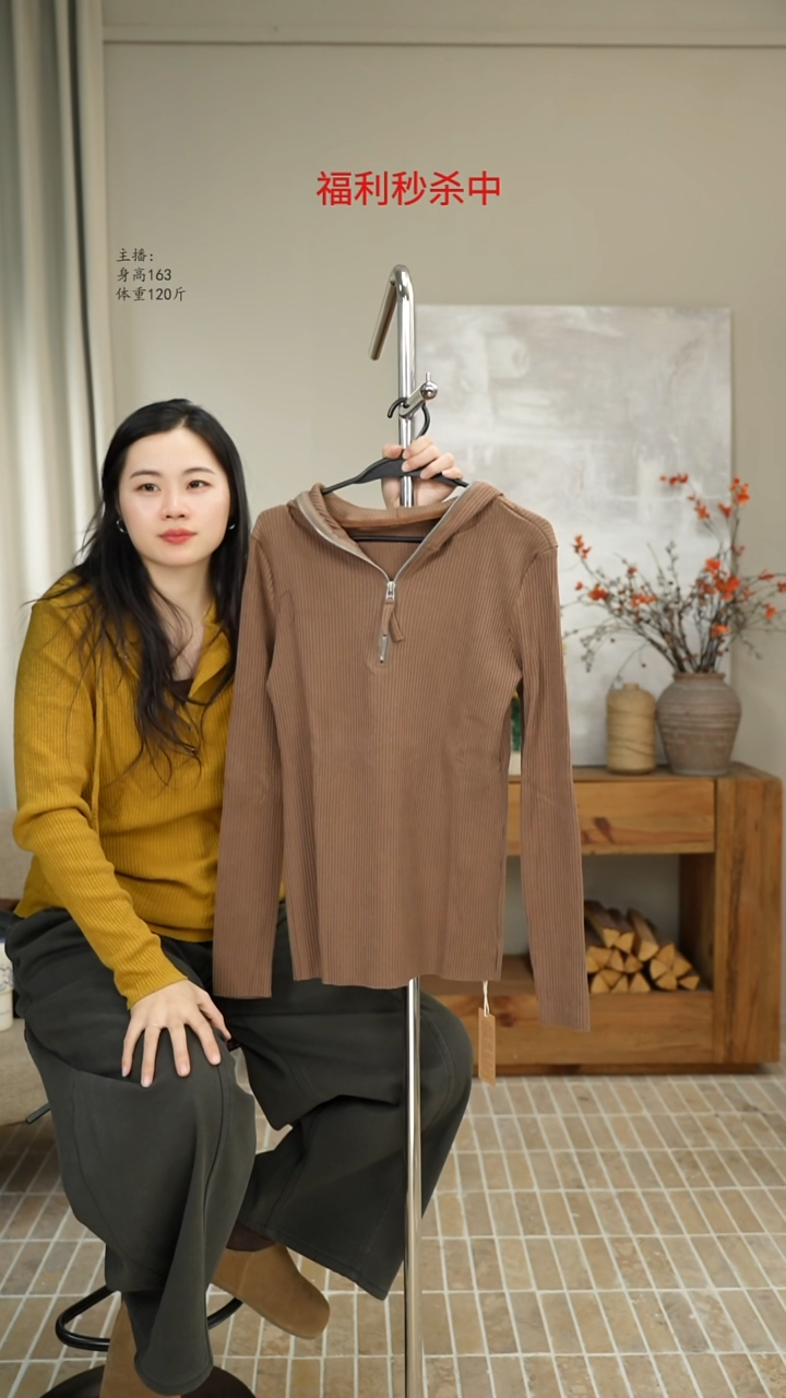 咖色针织修身打底 6908