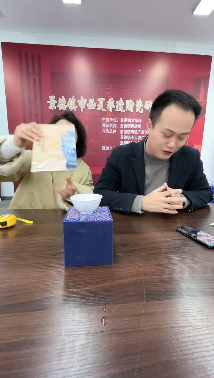 【闪购商品】005函夏非遗翠竹红梅主人杯