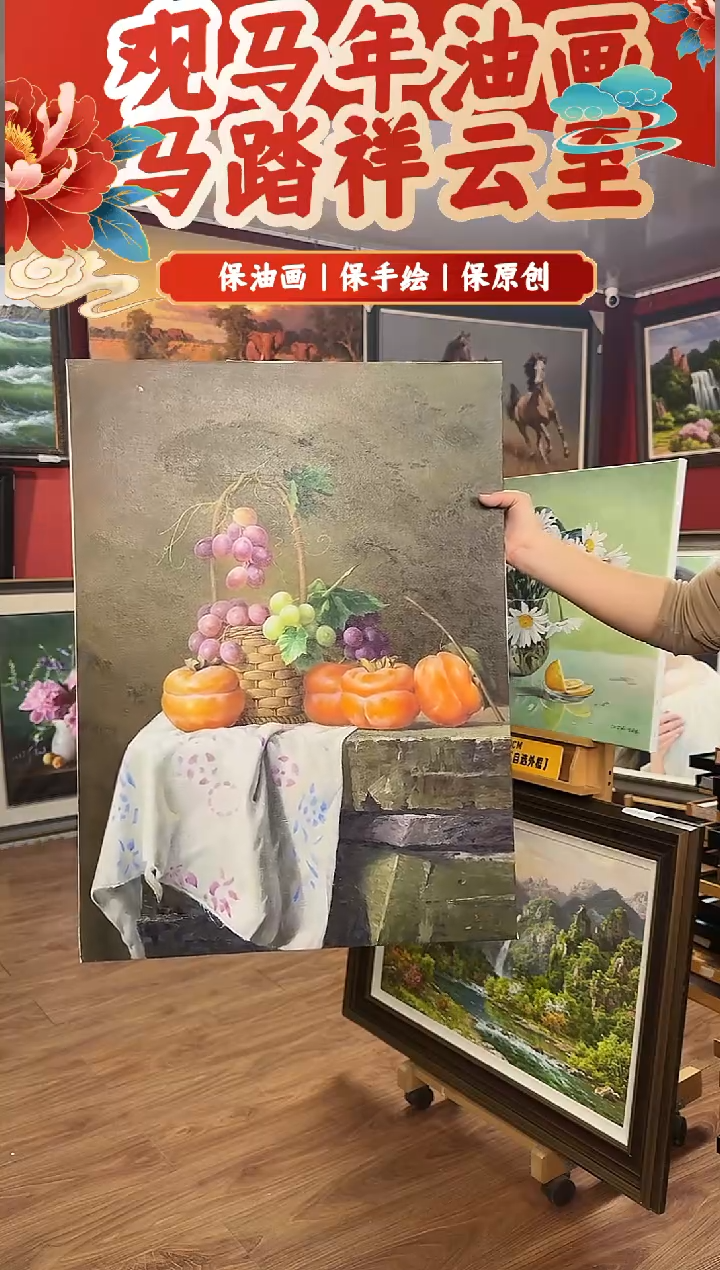 油画【120号】约50*70cm丨朝鲜原创纯手绘孤品油画丨赠装裱