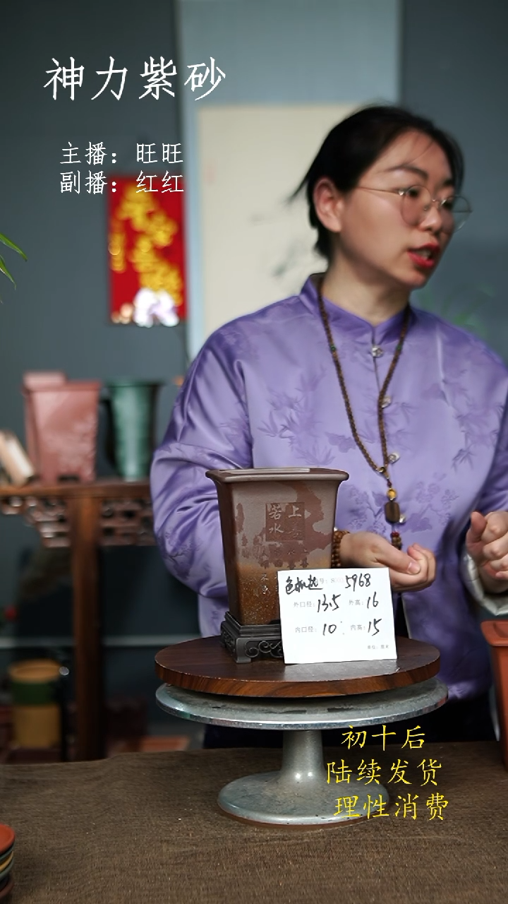 【闪购商品】紫砂花盆5968+S 色随机 紫砂花盆