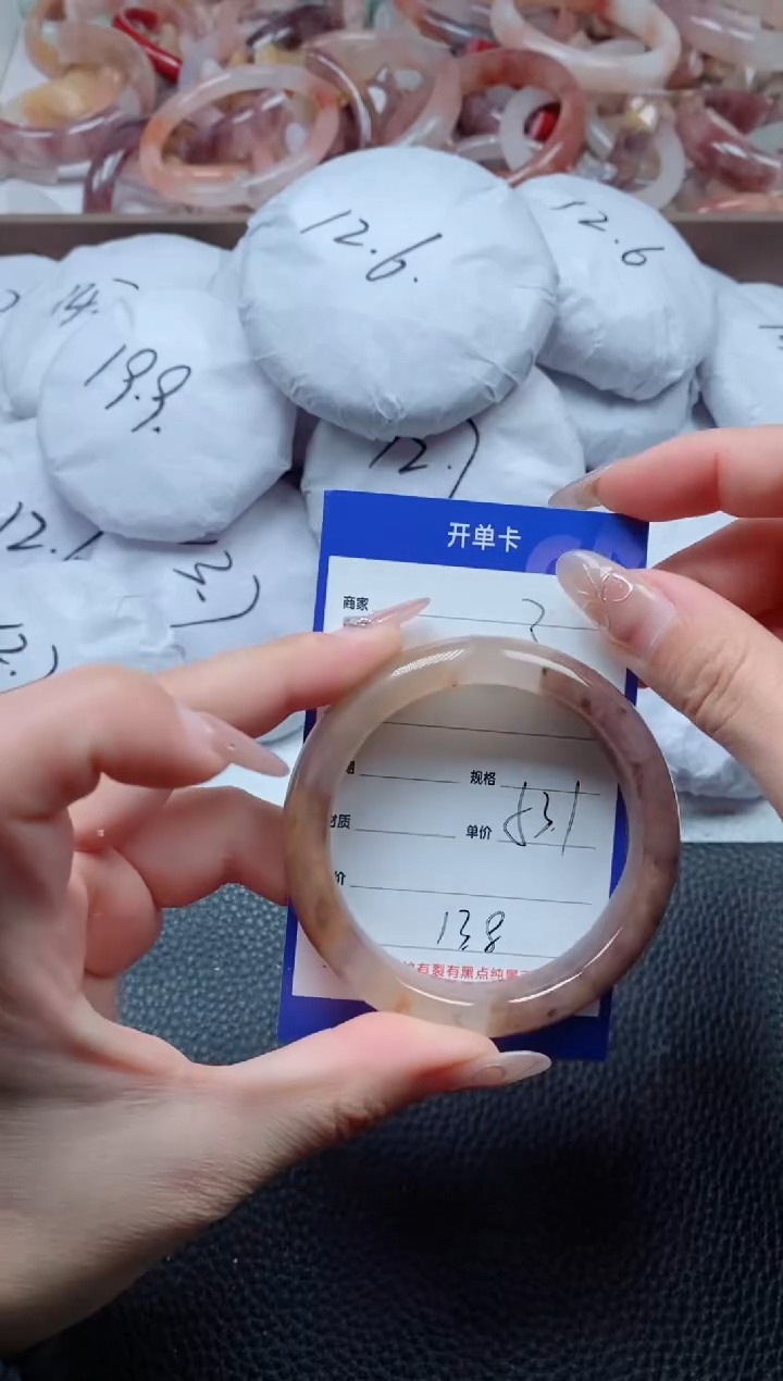 【闪购商品】石英质玉手镯未镶嵌3-53