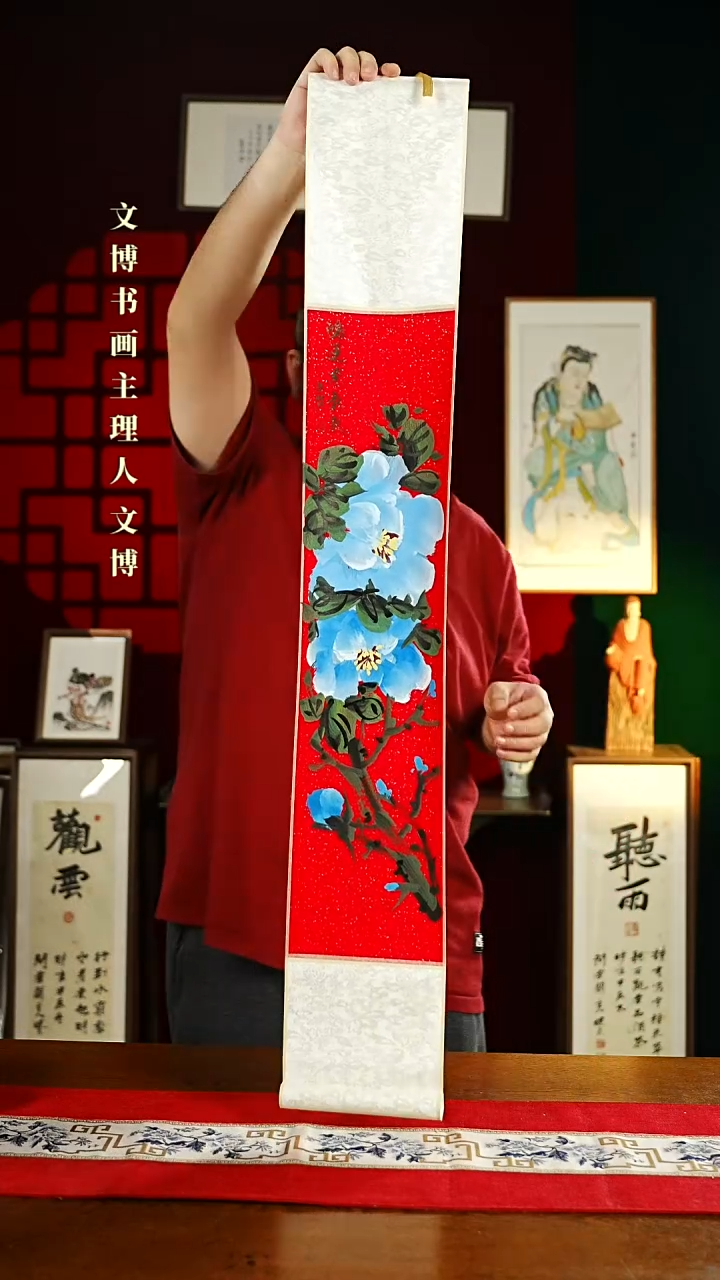 【闪购商品】书法绘画卷轴17*110鸿运紫气来 牡丹