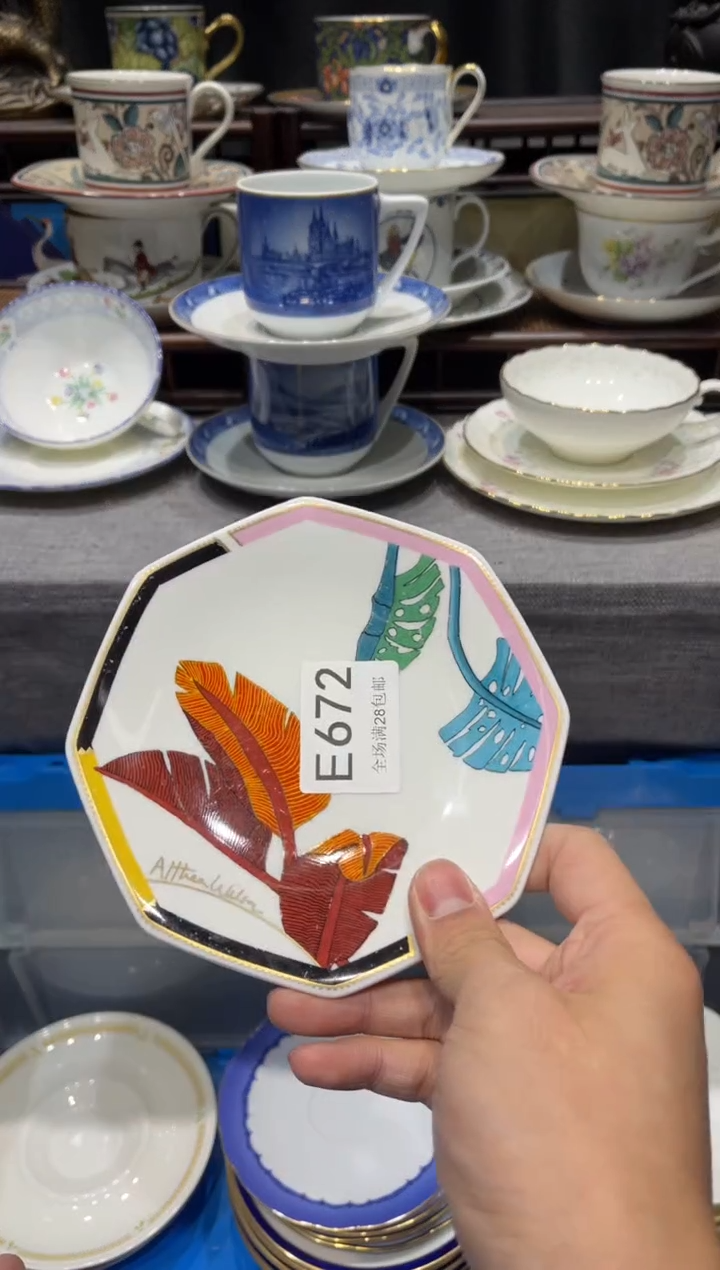 瓷片月**楼闪购商品专用链接