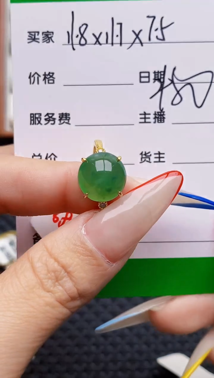 银S925镶嵌戒指翡翠恒****?3140