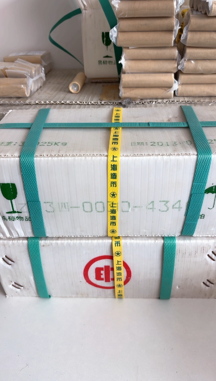 【闪购商品】整箱 原光原箱原厂封装 131