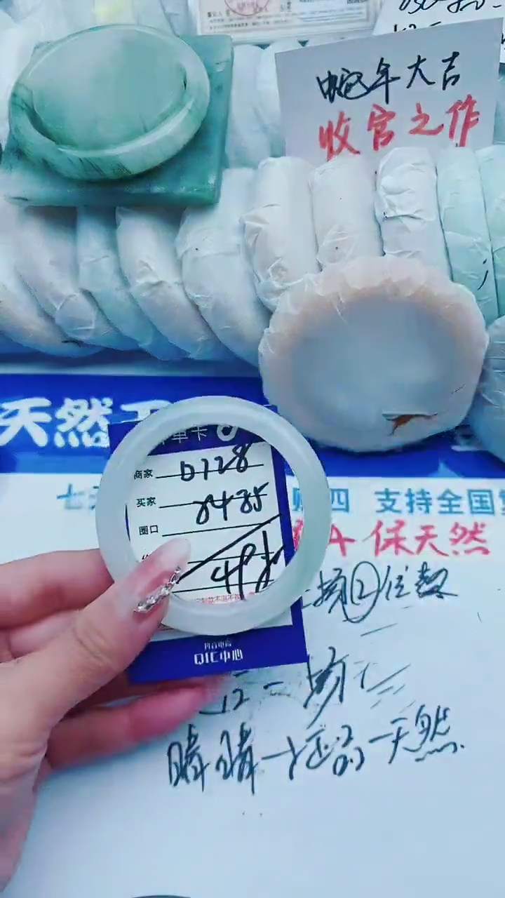 【闪购商品】石英质玉手镯未镶嵌D128+54-55