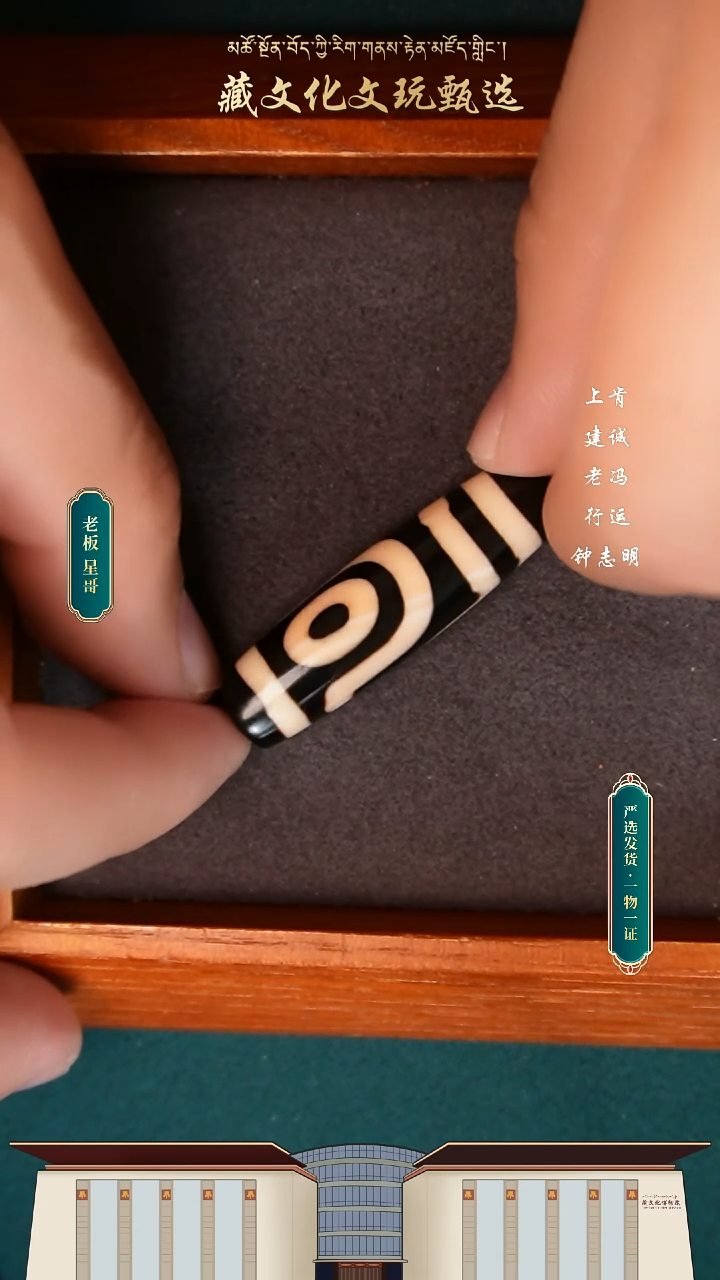 【闪购商品】玛瑙/玉髓颈饰未镶嵌行运朱砂全手如意二40.9*11.8