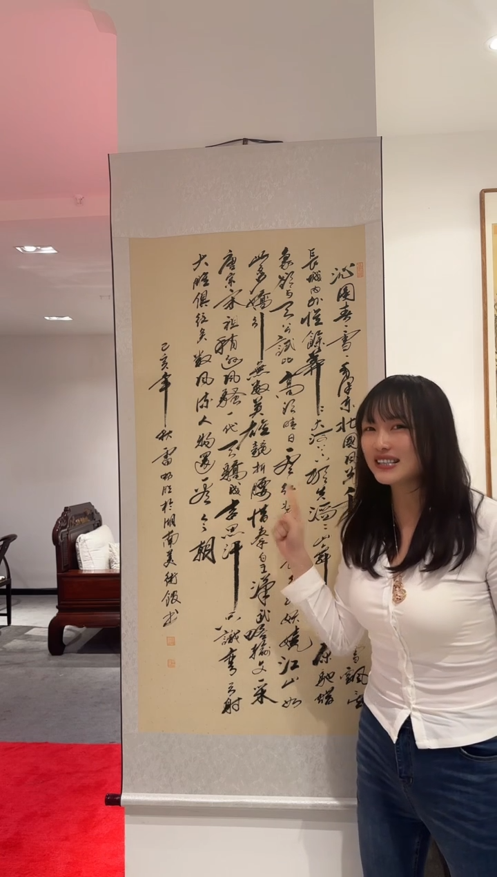 书法雷畅胜 北国风光书法+国画牡丹 不带框发货