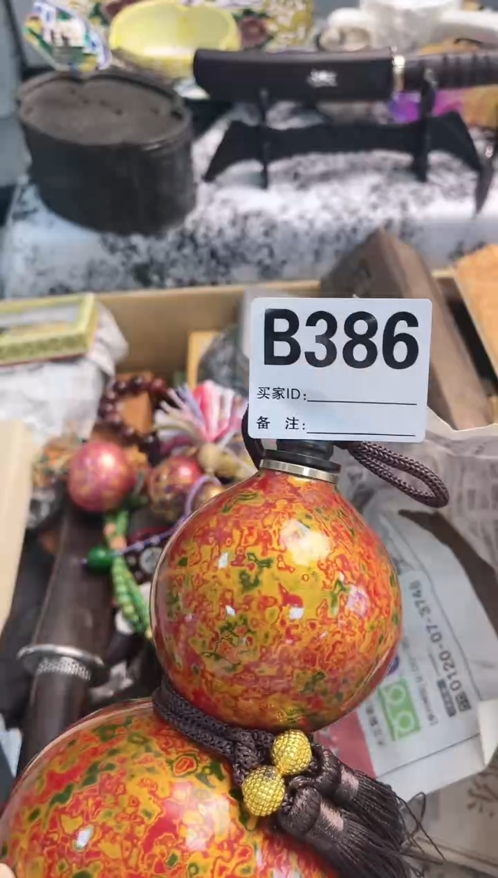 【闪购商品】B368++8888888888888