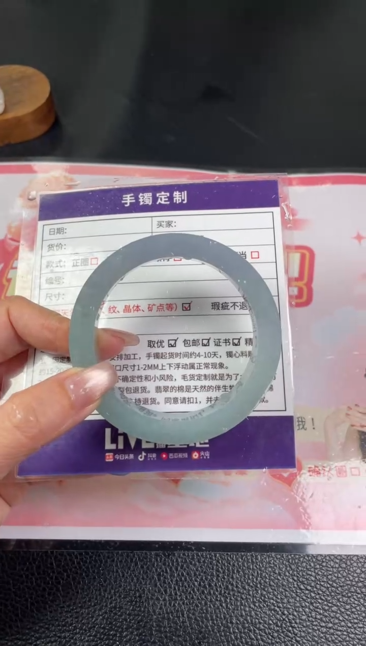 【闪购商品】定制翡翠手镯未镶嵌定制手镯ZBZX/DZS