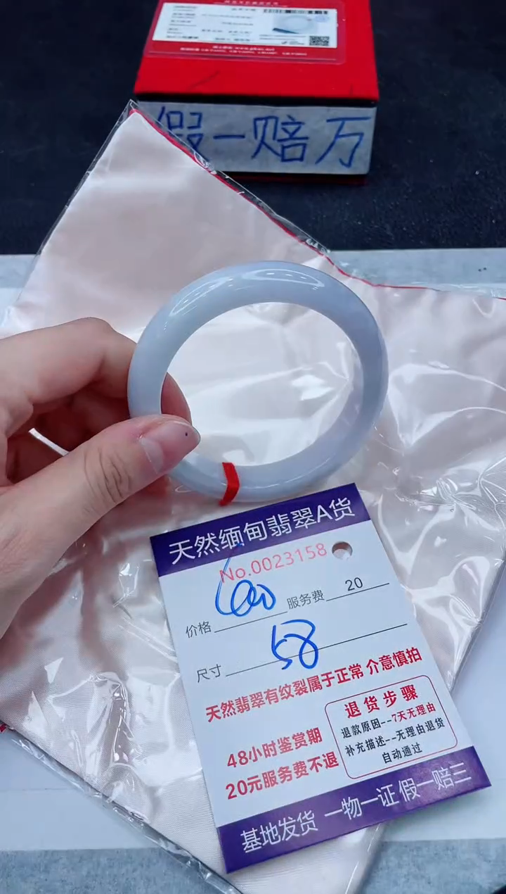 未镶嵌手镯翡翠400.00