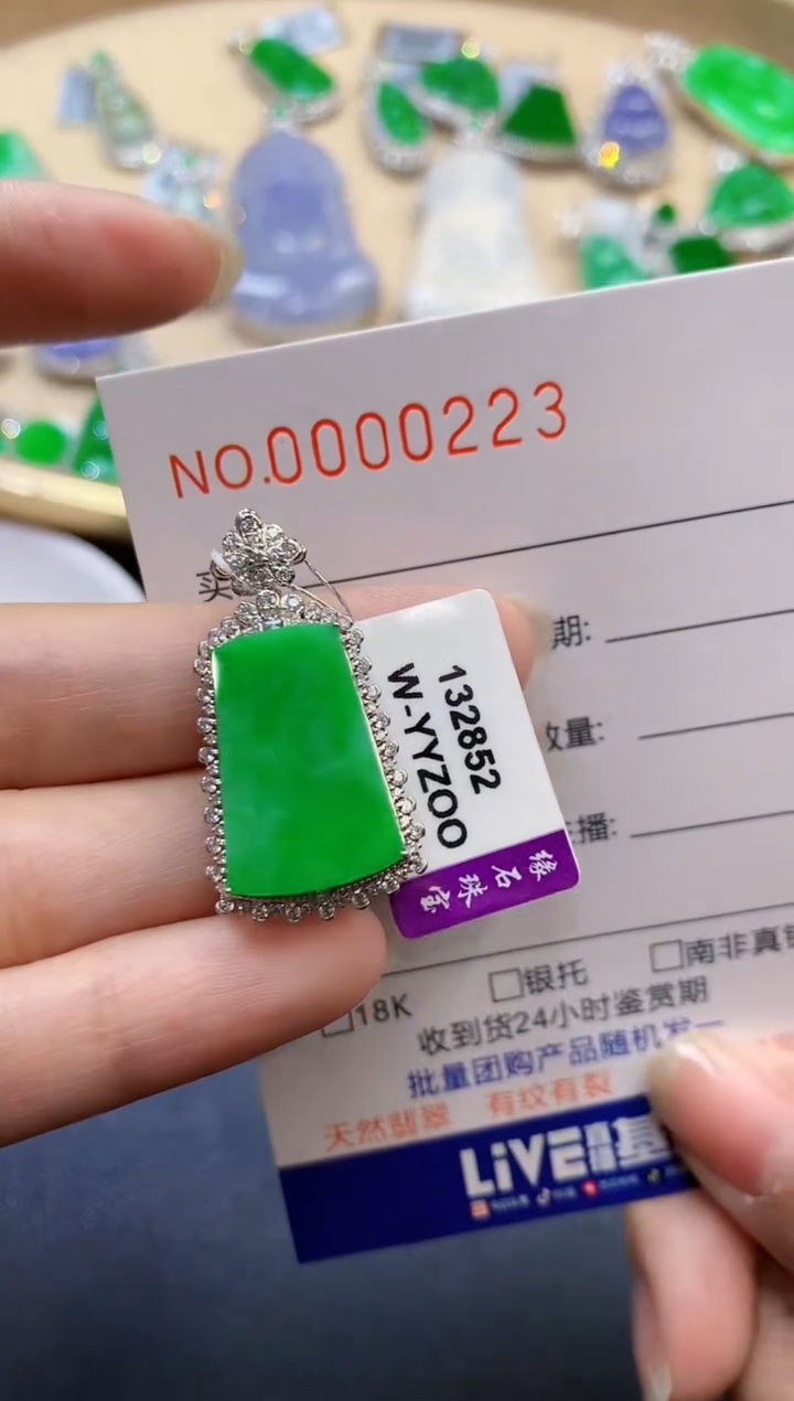 【闪购商品】翡翠吊坠(不含链)18K金镶嵌多样性发一件0223