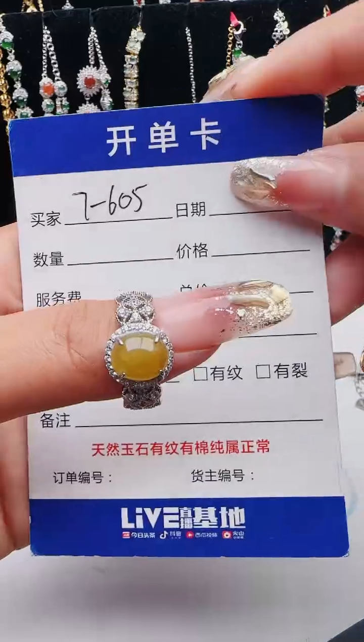 【闪购商品】翡翠戒指银S925镶嵌12312312312