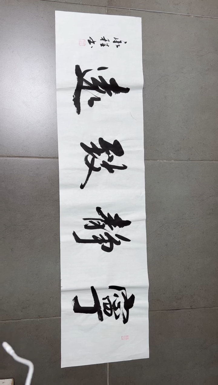 书法韩江书画天悦-韦老师（题材随机）