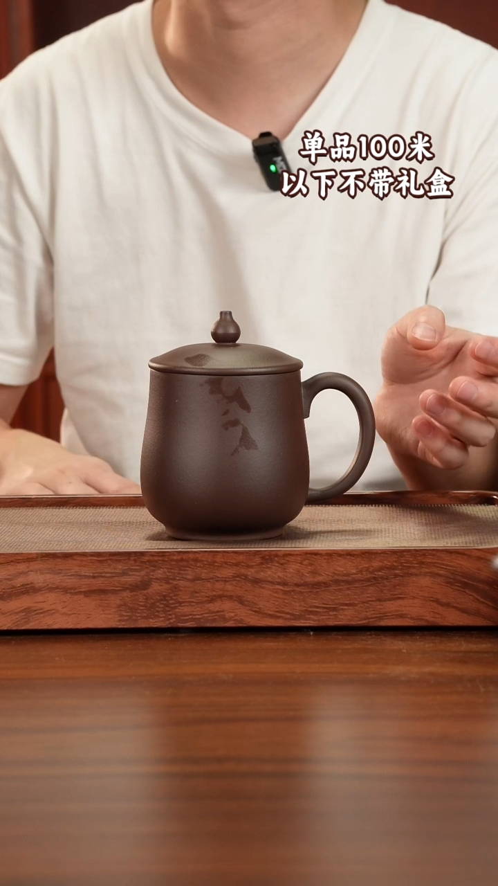 茶杯紫砂紫泥微瑕480CC