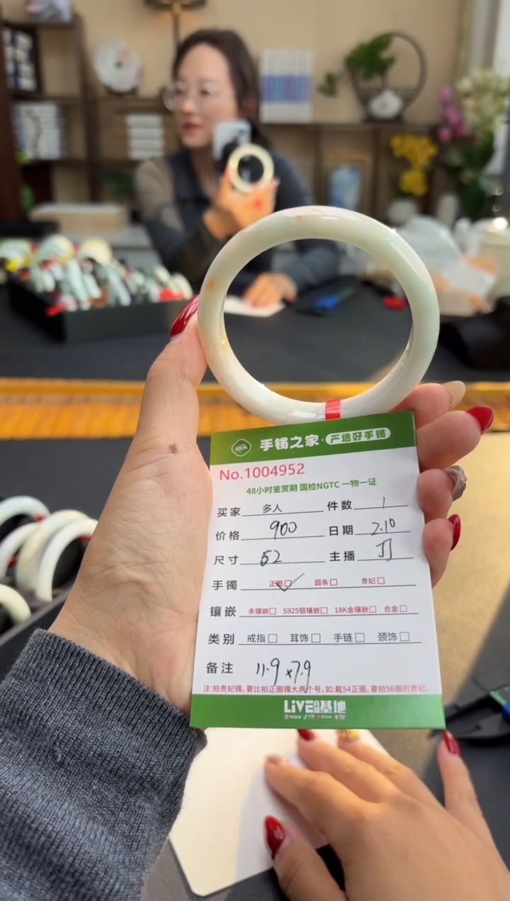 【闪购商品】翡翠手镯未镶嵌多人