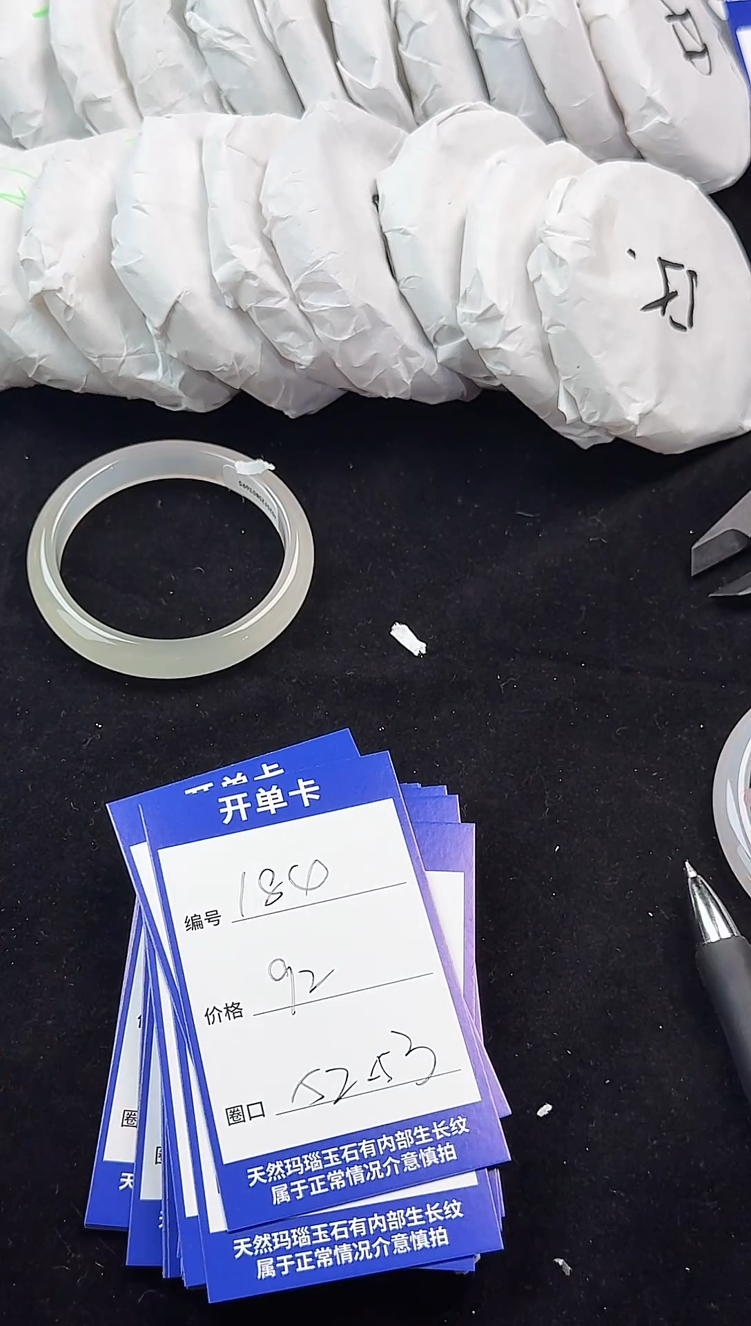 手镯玛瑙/玉髓未镶嵌玛瑙玉石手镯