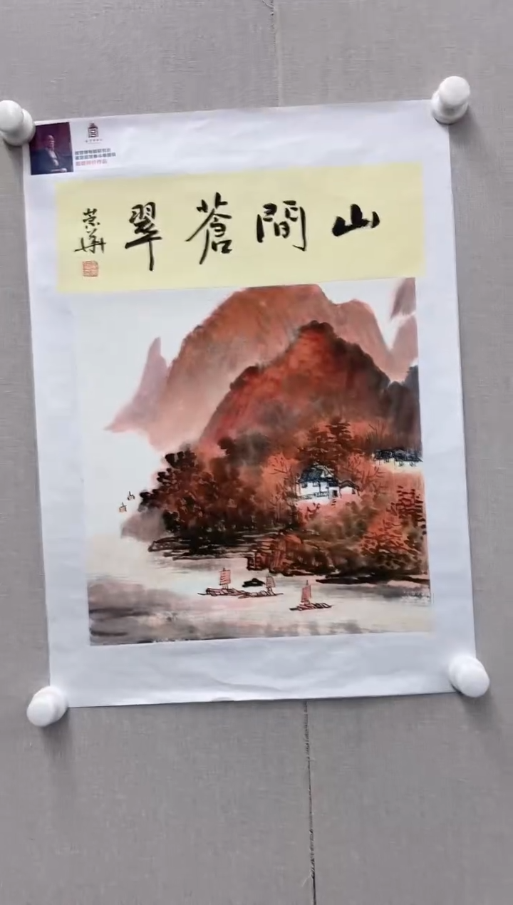 【闪购商品】国画辛崇华老师国画作品19