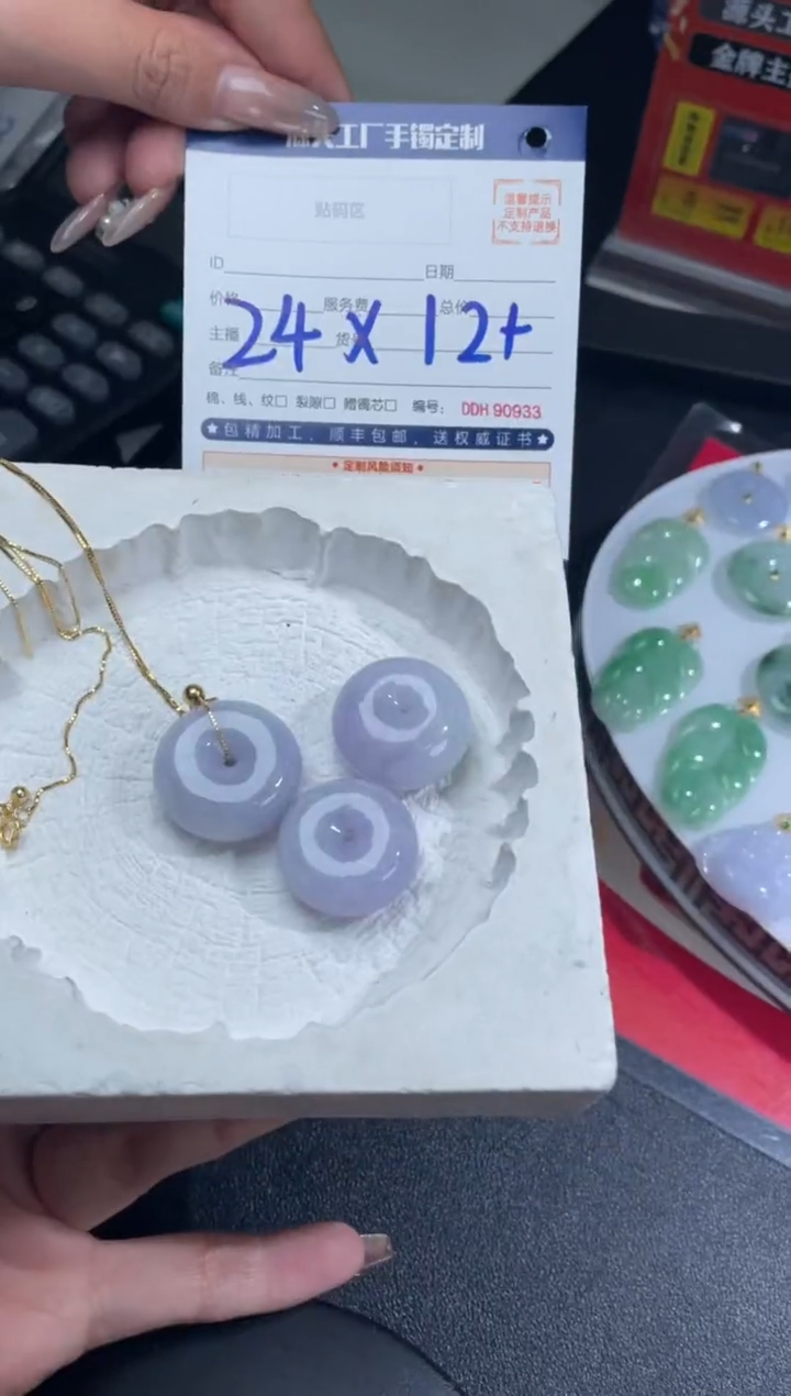 【闪购商品】定制翡翠未镶嵌DDH90814/多样性发一件