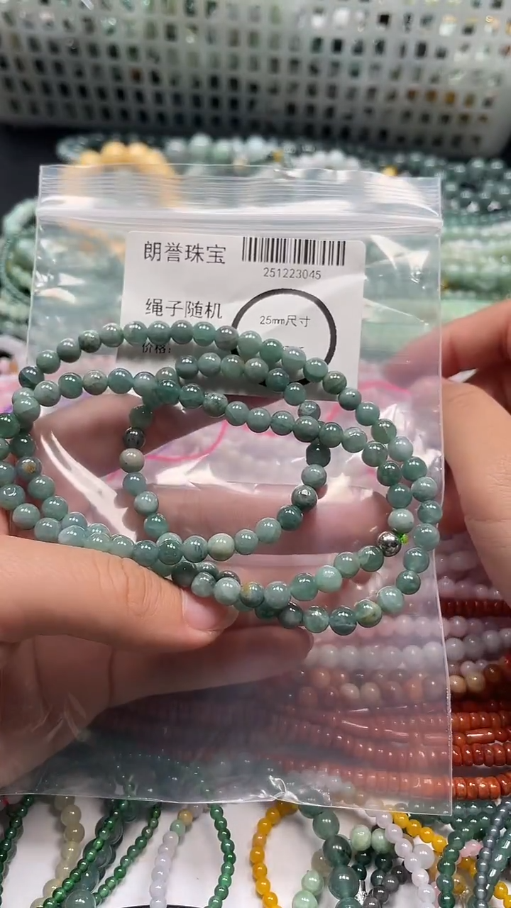 颈饰未镶嵌翡翠翡翠未镶嵌颈饰翡翠吊坠3045