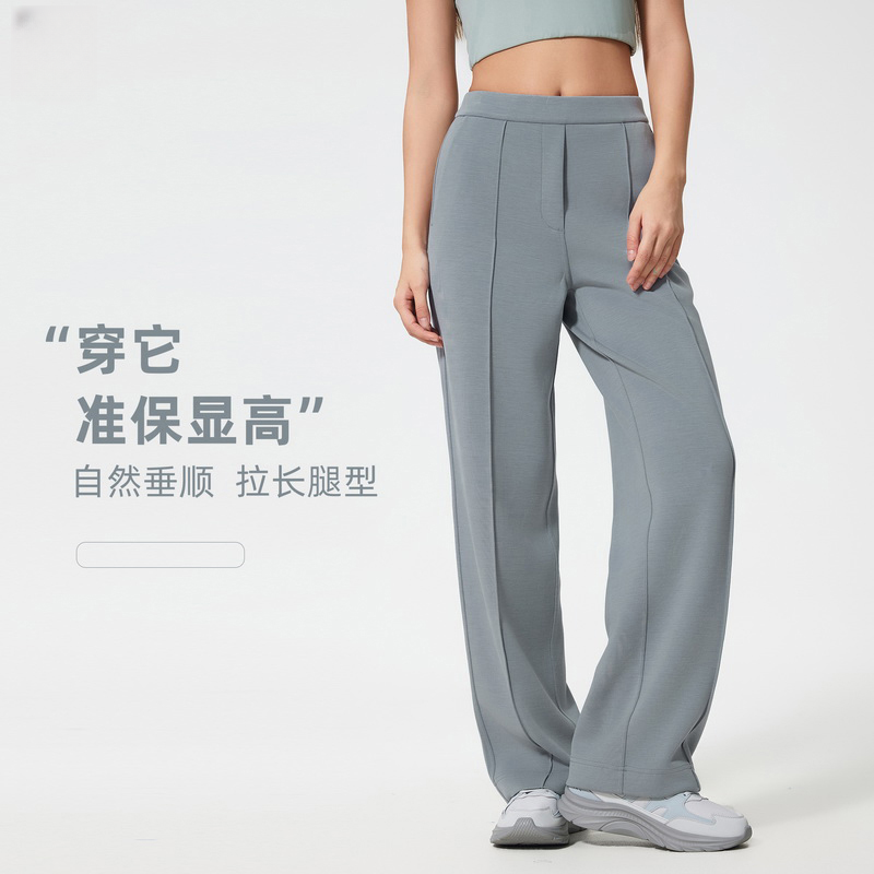 露露首领运动休闲长裤高腰春秋宽松垂感显瘦空气层裸感阔腿裤