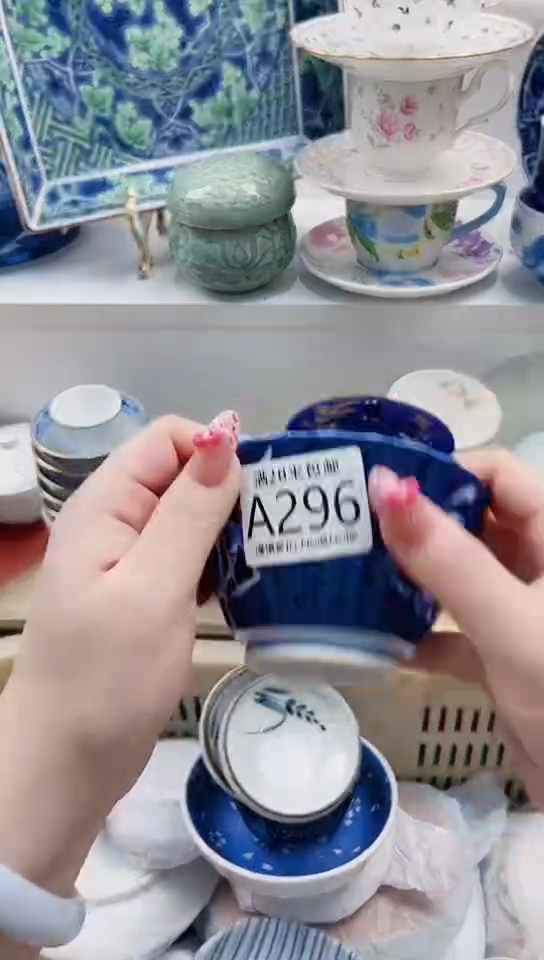 【闪购商品】A296***************