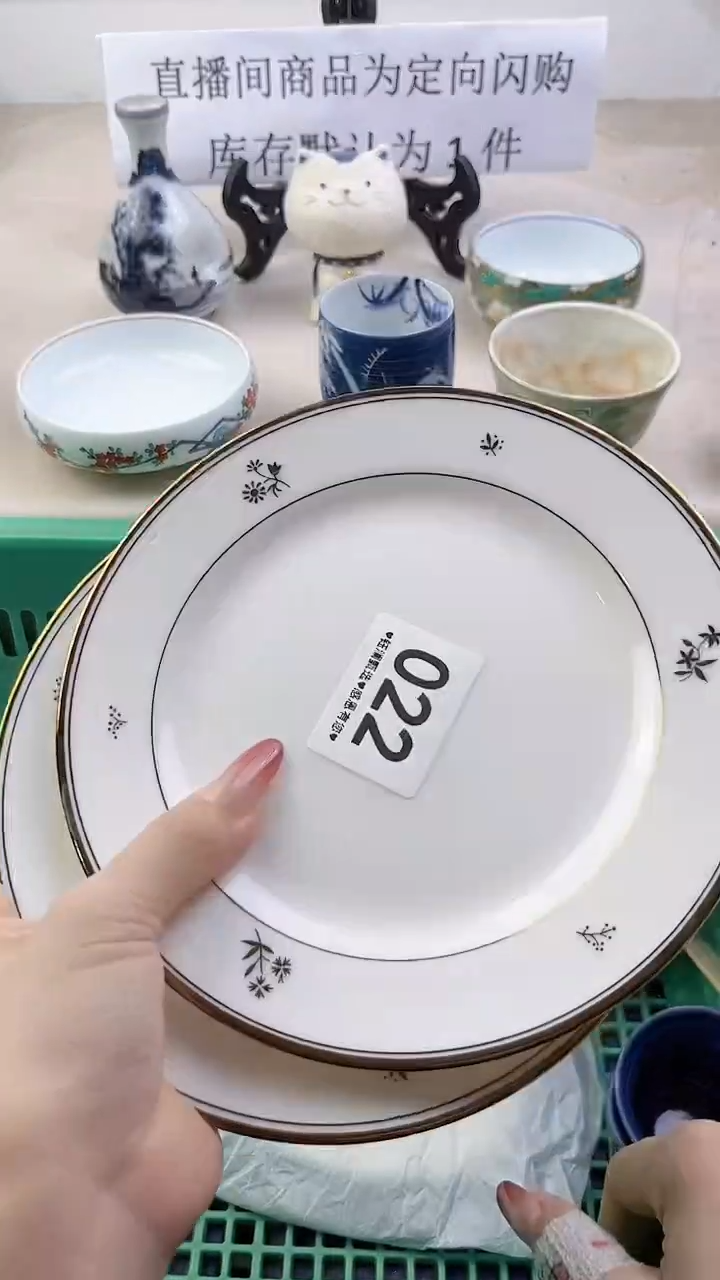 瓷片022，，，，，，，，