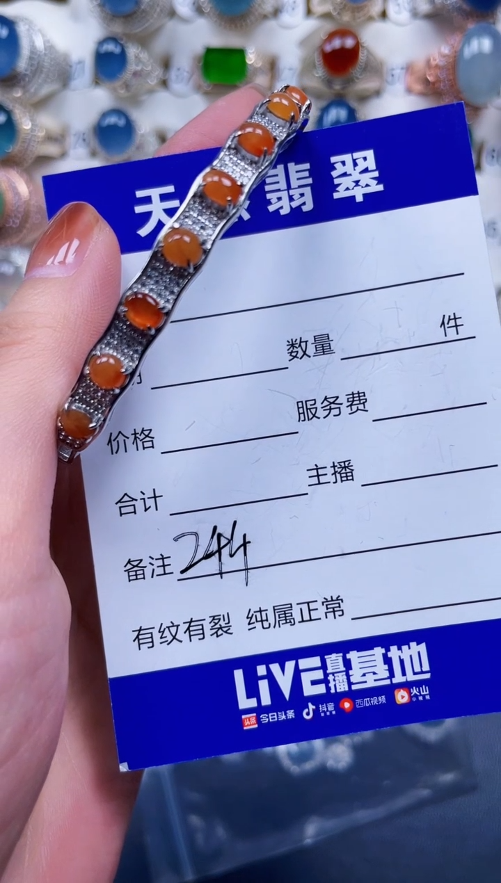 银S925镶嵌手镯翡翠244