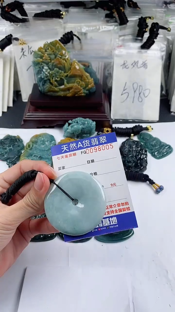 【闪购商品】翡翠颈饰未镶嵌          