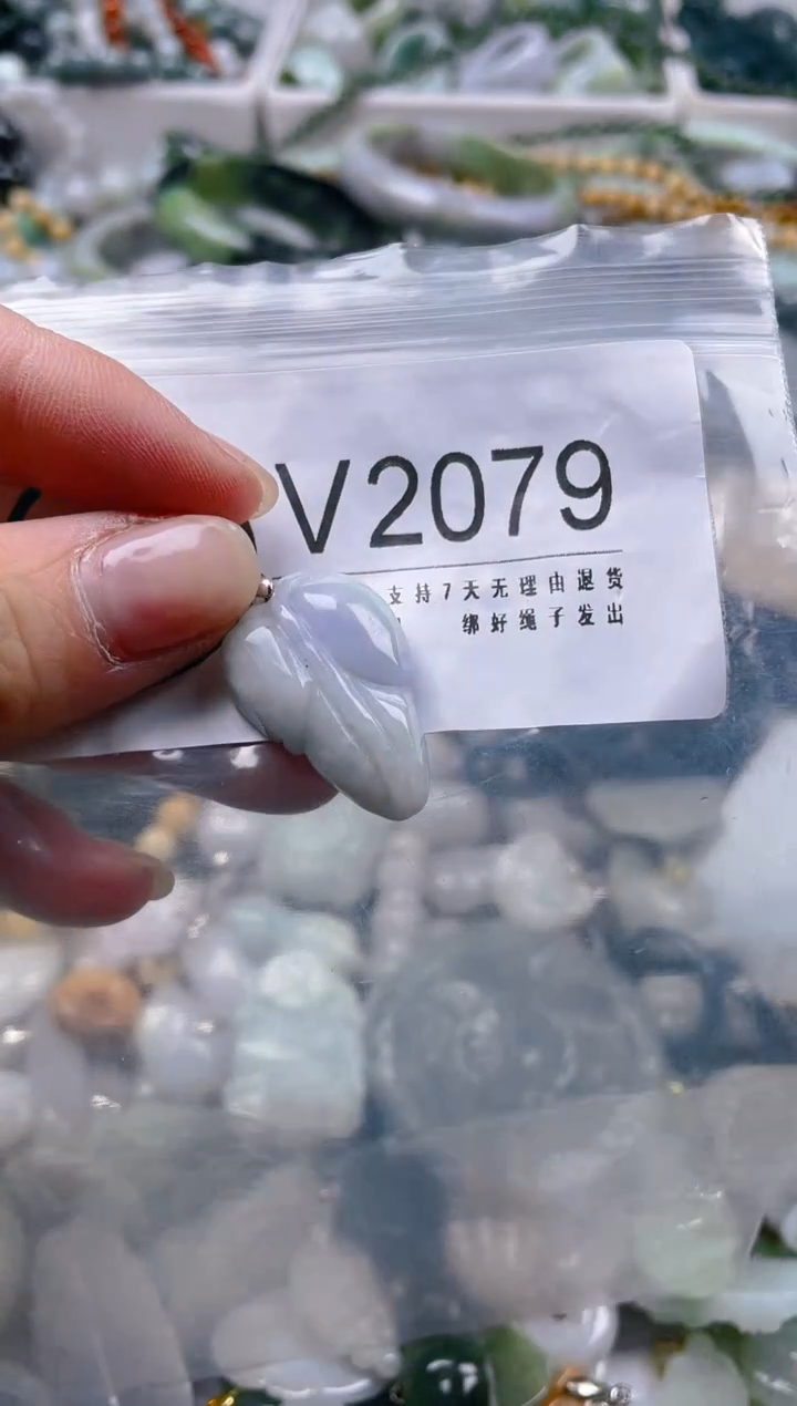 【闪购商品】翡翠颈饰未镶嵌/L/翡翠A货一图一物