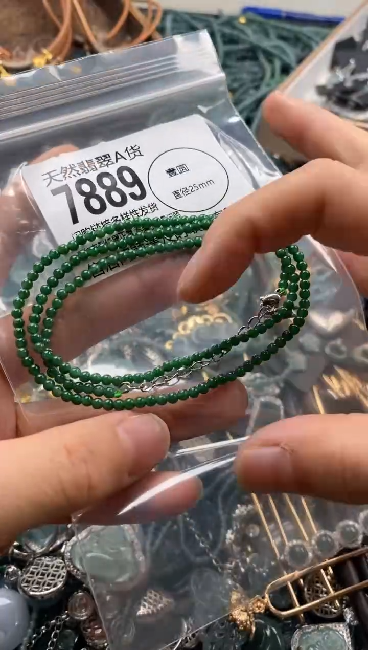 【闪购商品】翡翠颈饰未镶嵌翡翠7889
