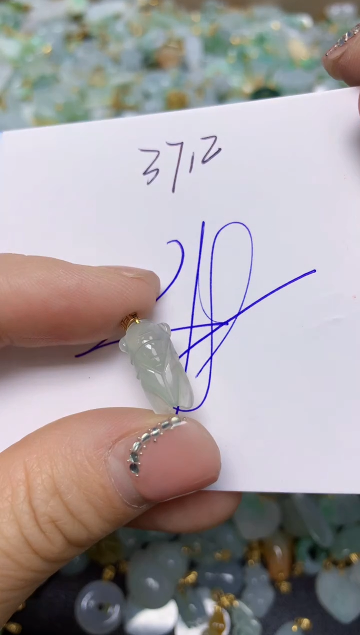 【闪购商品】翡翠挂件18K金镶嵌 天然翡翠A货