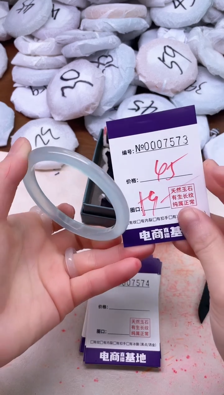 【闪购商品】玛瑙/玉髓手镯未镶嵌7573