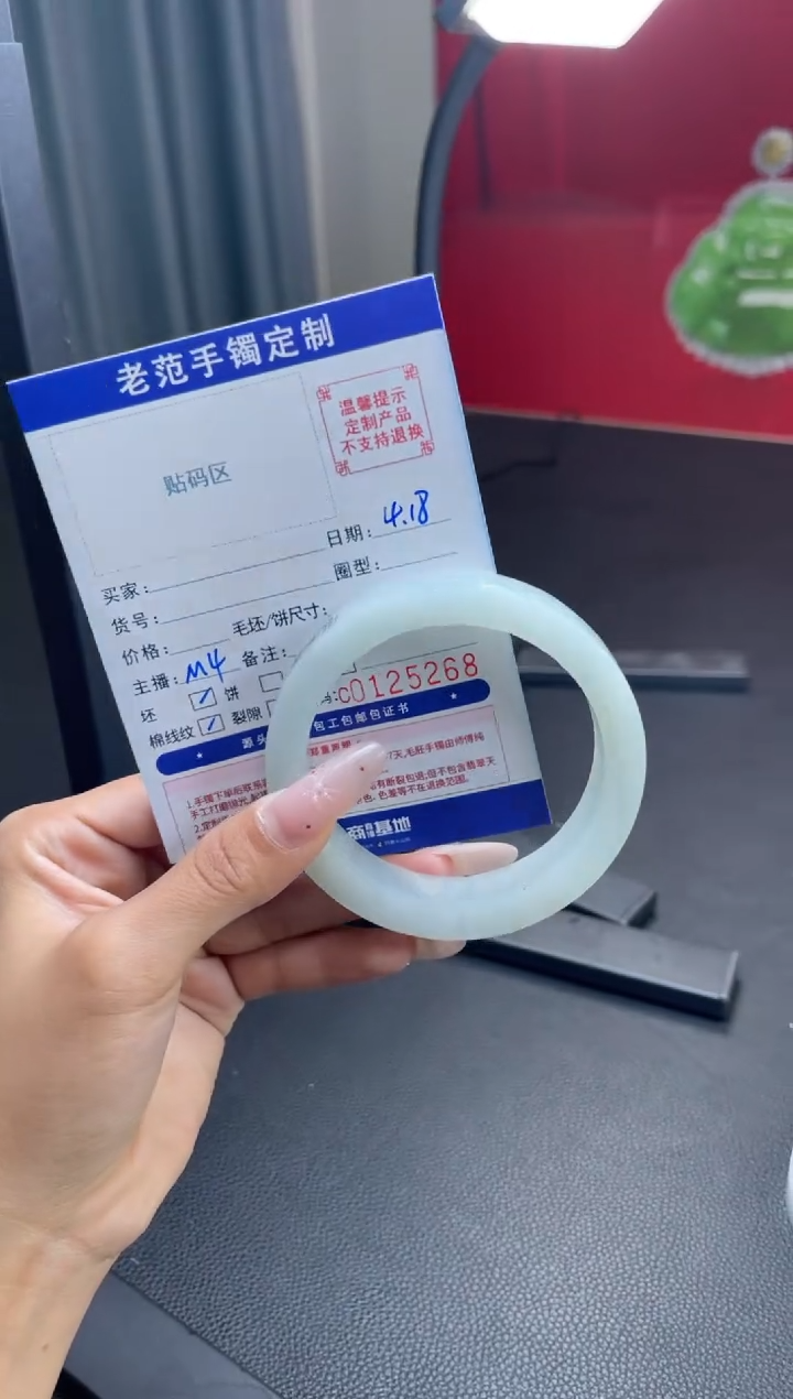 定制翡翠手镯未镶嵌手镯