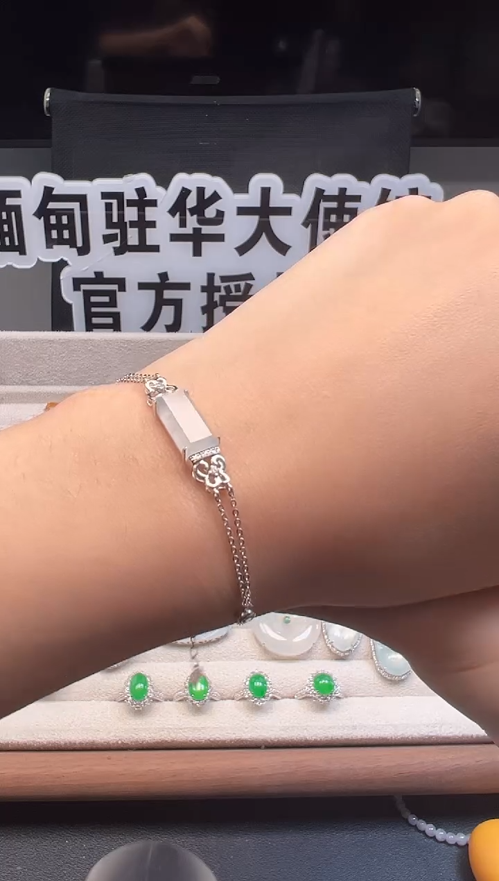 18K金镶嵌手链翡翠缅甸珠宝严选