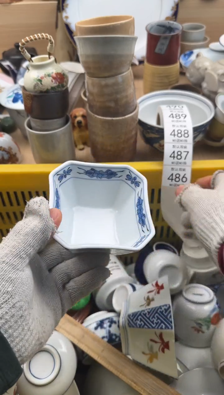 486默认微瑕，满20元包邮