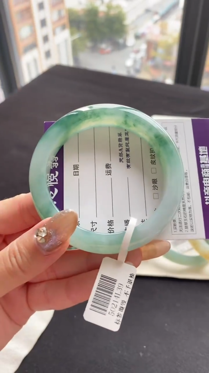 【闪购商品】翡翠手镯未镶嵌58正圈飘花--不退不换