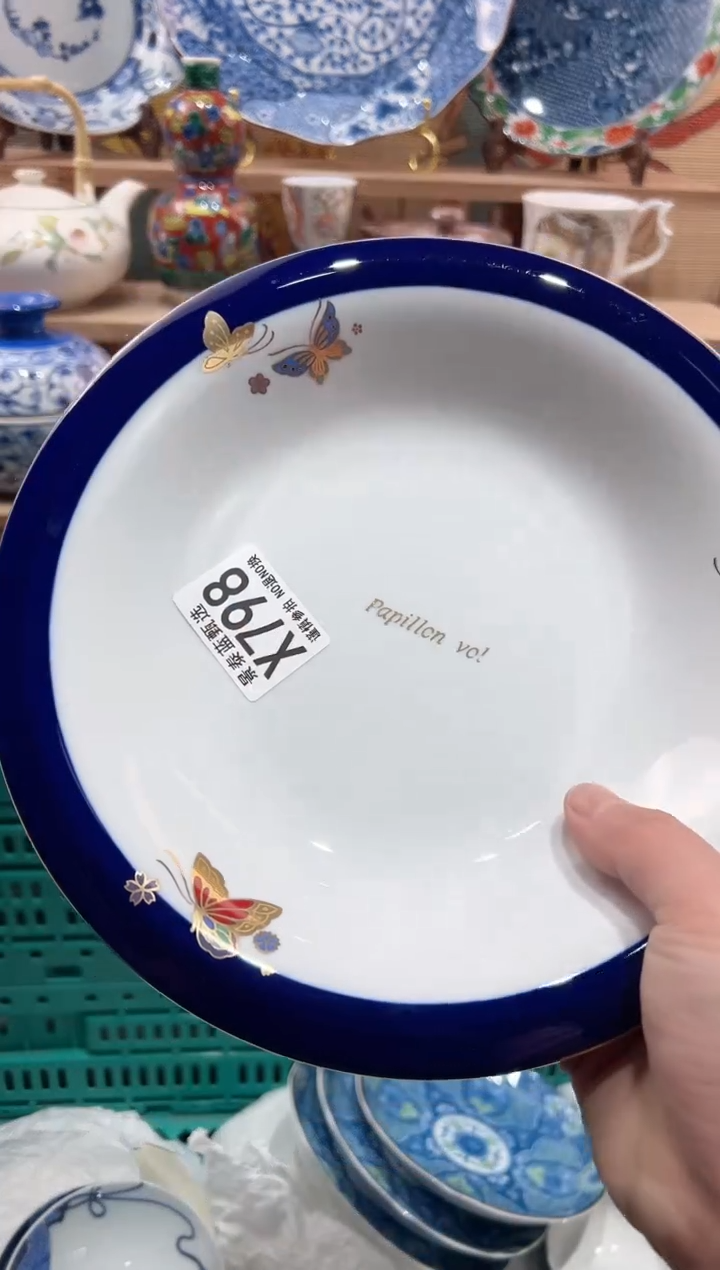 【闪购商品】瓷片当天凑满25米包邮X798