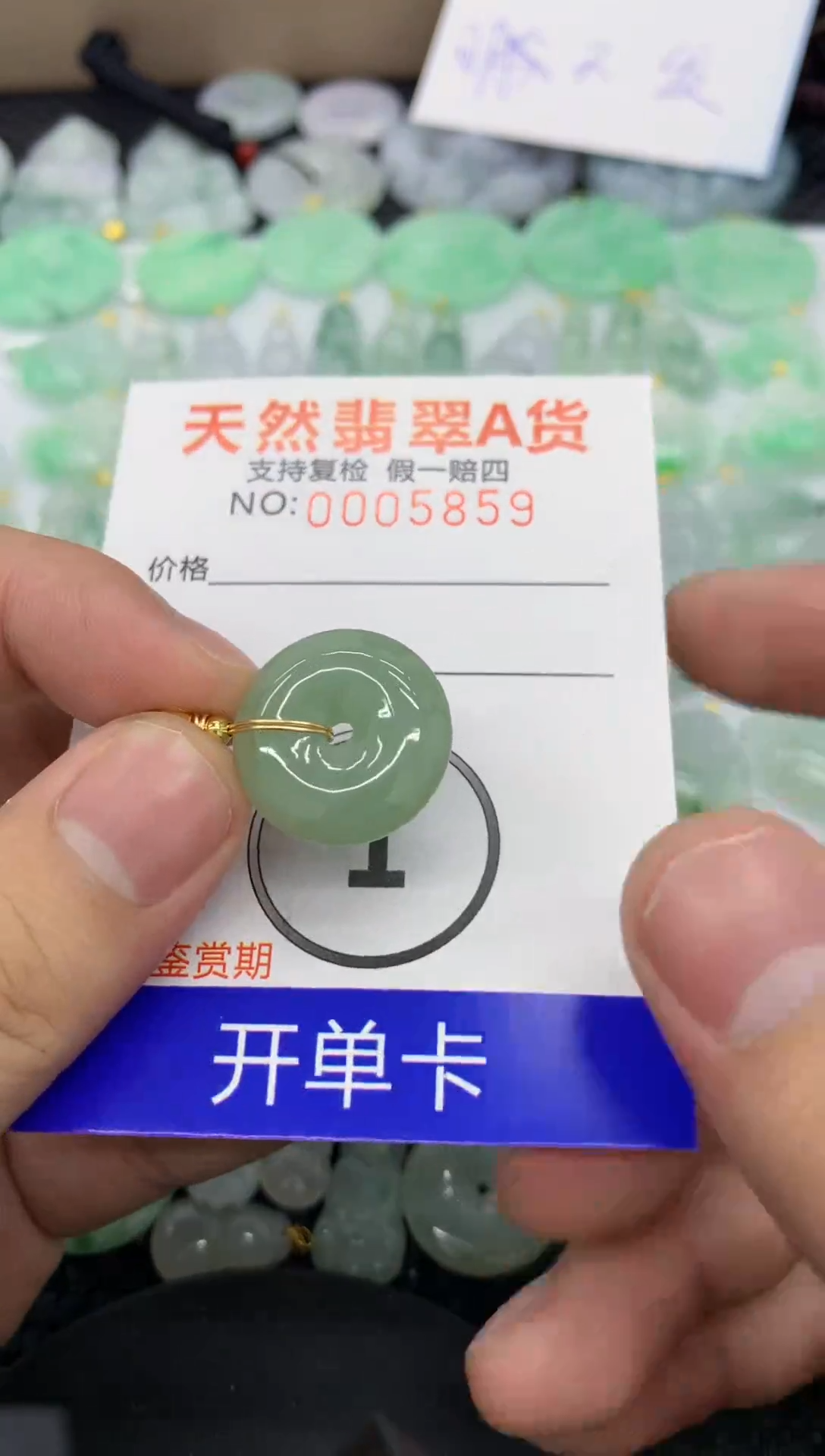 【闪购商品】翡翠颈饰未镶嵌11111111