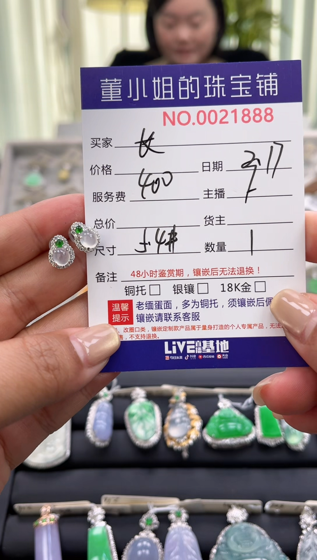 【闪购商品】翡翠耳饰银S925镶嵌耳饰