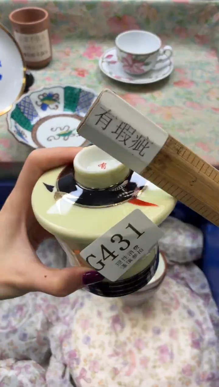 瓷片娜**涵       G431